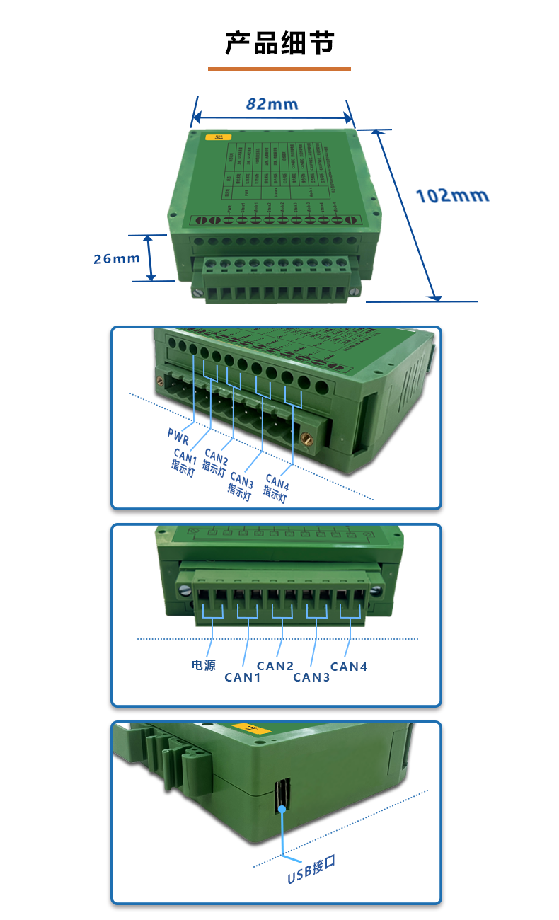 产品细节790 m.png